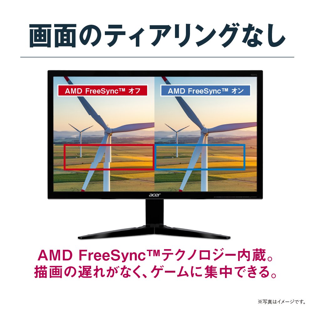 Amazon.co.jp: Acer ゲーミングモニター SigmaLine 23.6インチ