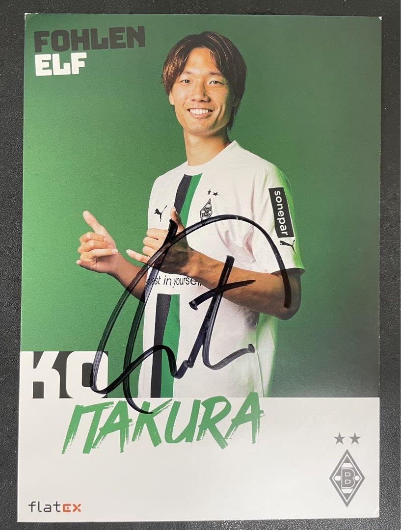 Amazon.co.jp: 板倉滉 22/23 ボルシアMG クラブ発行 直筆 サイン