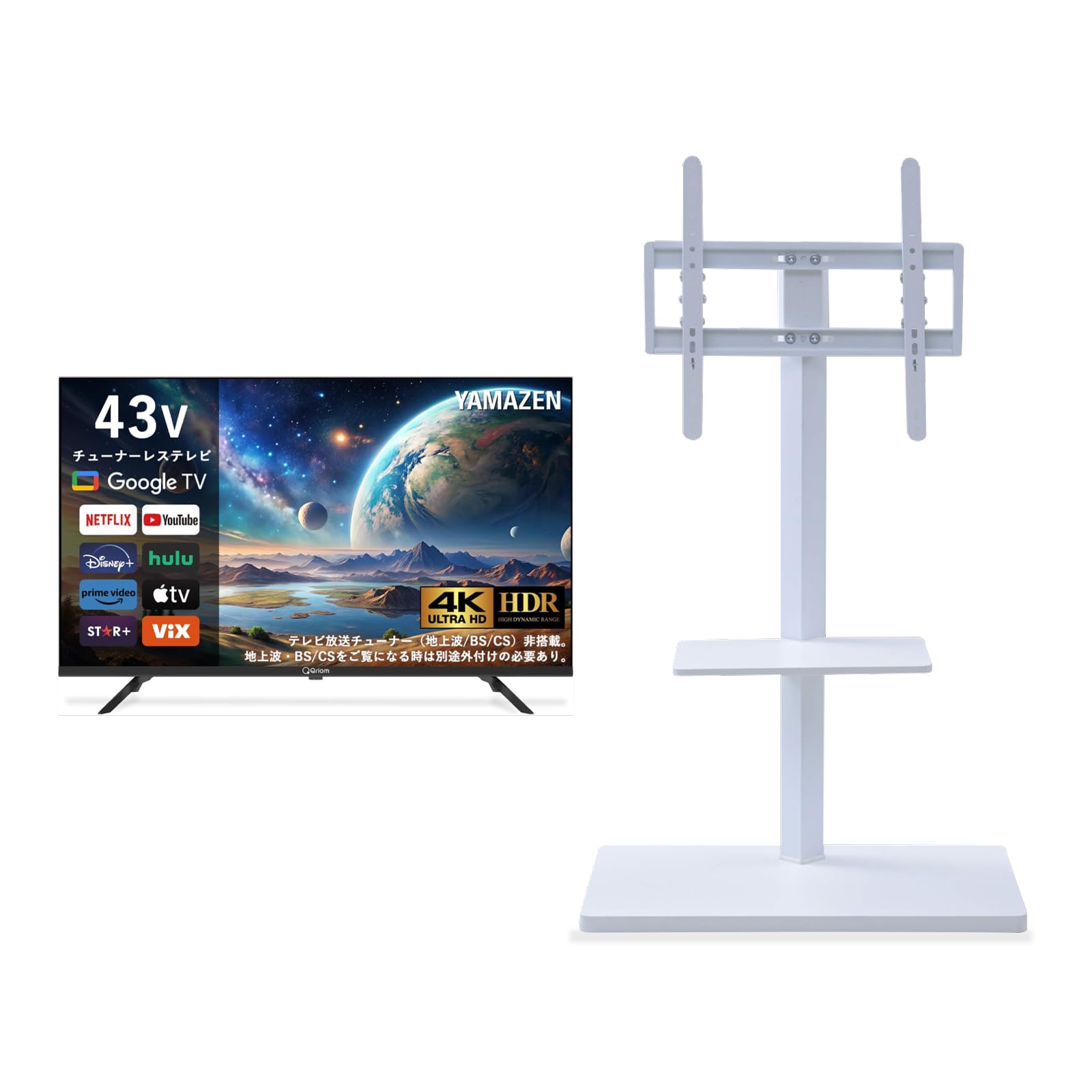 Amazon | 【セット買い】 [山善] 43型 4K チューナーレス テレビ