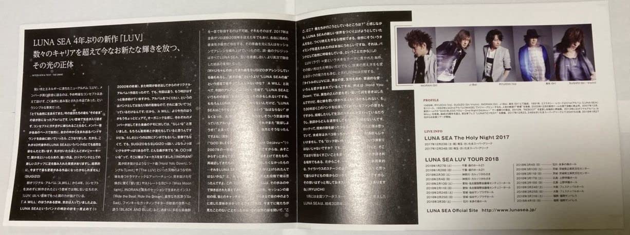 Amazon.co.jp: LUNA SEA（ルナシー） LUNATIC X'MAS 2018