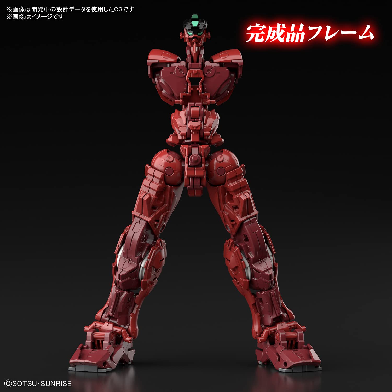 Amazon.com: Gundam Astray Red Frame Powered Red Mobile Suit Gundam