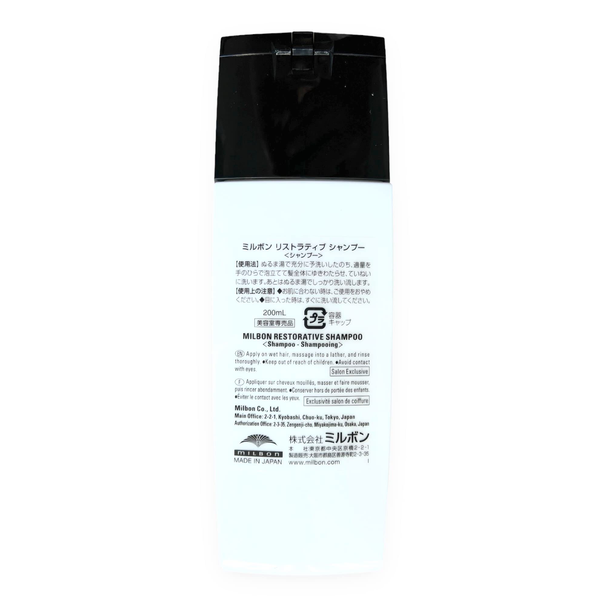 Amazon.com : Milbon Repair Restorative Shampoo 6.8 oz : Beauty