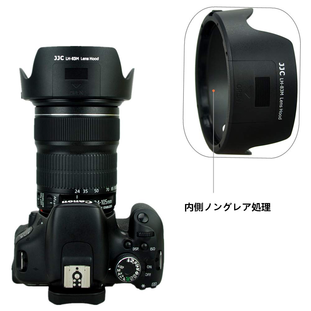 Amazon | JJC 可逆式 レンズフード Canon EF 24-105mm F3.5-5.6 IS STM