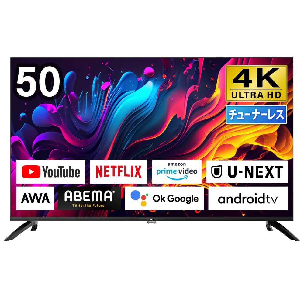 Amazon | チューナーレステレビ 50型 4K スマートテレビ 配信動画のみ