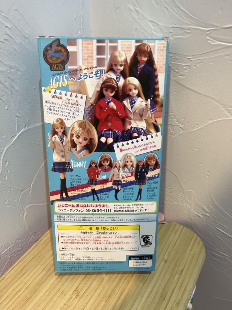 Amazon | エンジェルガーデン ジェニー バレリー リカちゃん人形 姉妹