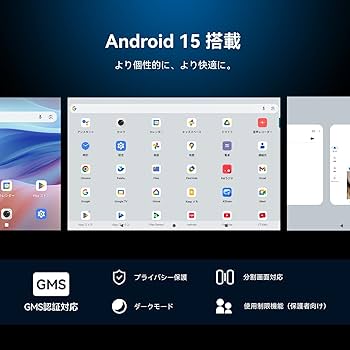 Amazon.co.jp: FPD タブレット 8.4インチ Mini Pad FHD+ Android 15