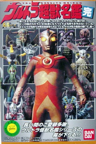 Amazon.co.jp: ウルトラ 超獣名鑑 完 ウルトラマンA ウルトラ6番目の