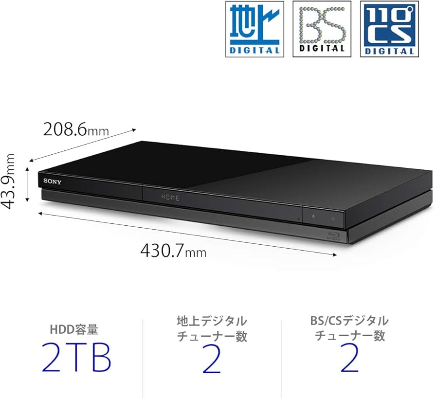 Amazon | ソニー 2TB 2チューナー ブルーレイレコーダー BDZ-ZW2700 長