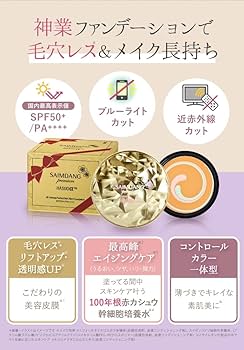 Amazon | SAIMDANG premium サイムダン プレミアム 4Kアクトレス