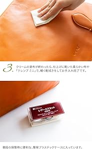 Amazon.co.jp: [コロンブス] レザーケアキット 革財布・バッグ・革小物