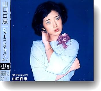 Amazon.co.jp: 山口百恵 ヒットコレクションセット CD2枚組 DQCL-5103