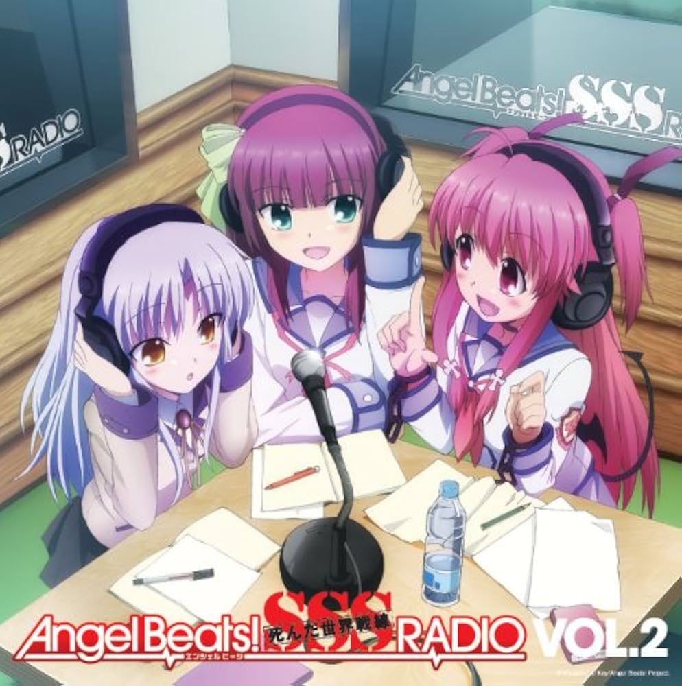 Amazon.co.jp: ラジオCD 「Angel Beats! SSS(死んだ 世界 戦線)RADIO