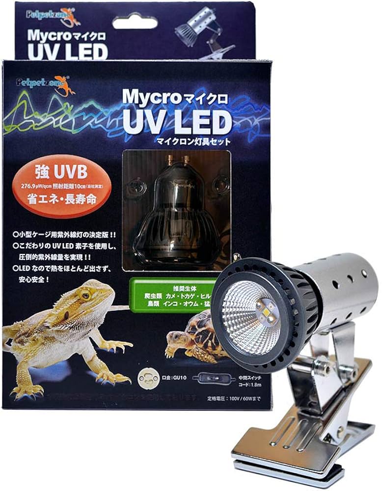 Amazon.co.jp: ゼンスイ マイクロン+マイクロUV LEDセット｜爬虫類