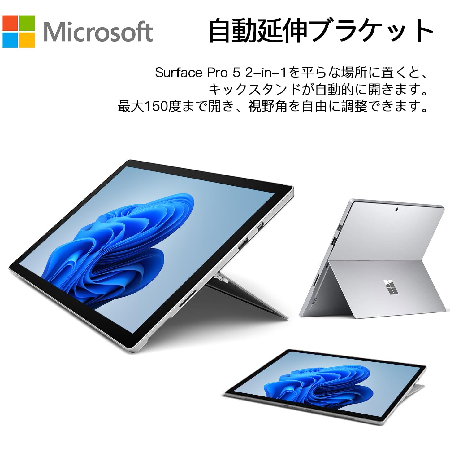 Amazon.co.jp: 【整備済み品】 Surface Pro 5 2in1ノートパソコン□第7