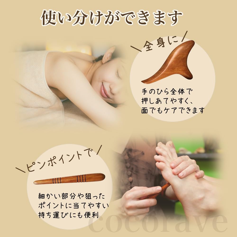 Amazon.co.jp: cocorave 木製リフレッシュ棒 2本セット｜セルフ