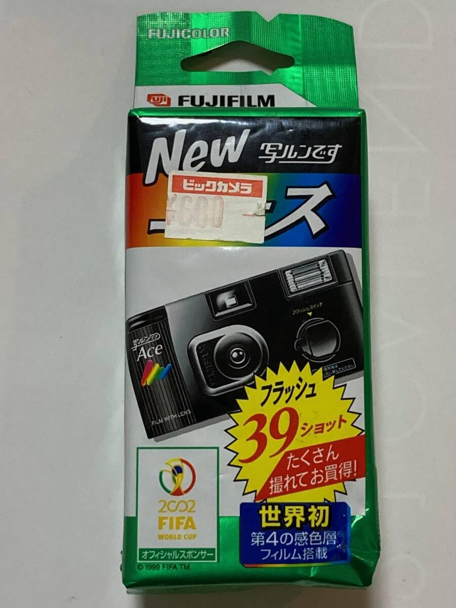 写ルンです 4個セット 新品未使用返品不可 楽天市場】写ルンです ×4