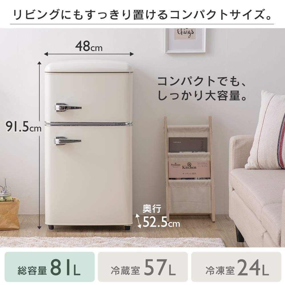 Amazon.co.jp: アイリスプラザ 冷蔵庫 81L 一人暮らし 小型 おしゃれ