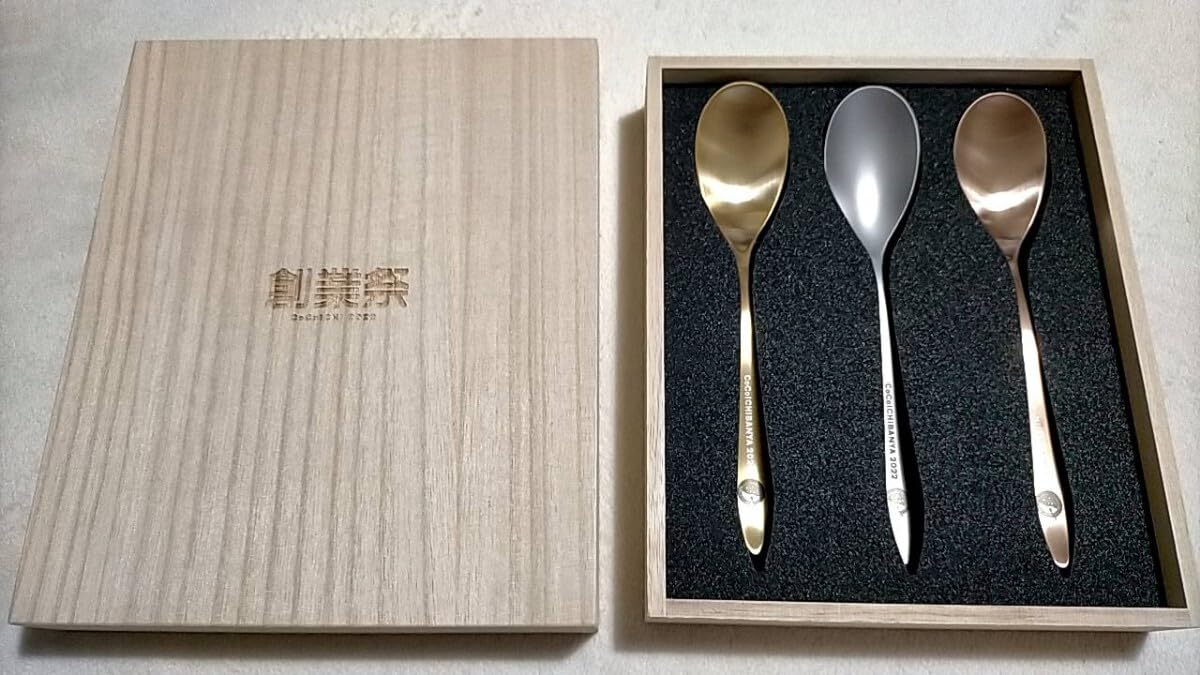 Amazon.co.jp: レア551人限定 CoCo壱番屋創業祭2022 「3種のスプーン