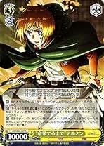 Amazon.co.jp: ヴァイスシュヴァルツ 進撃の巨人