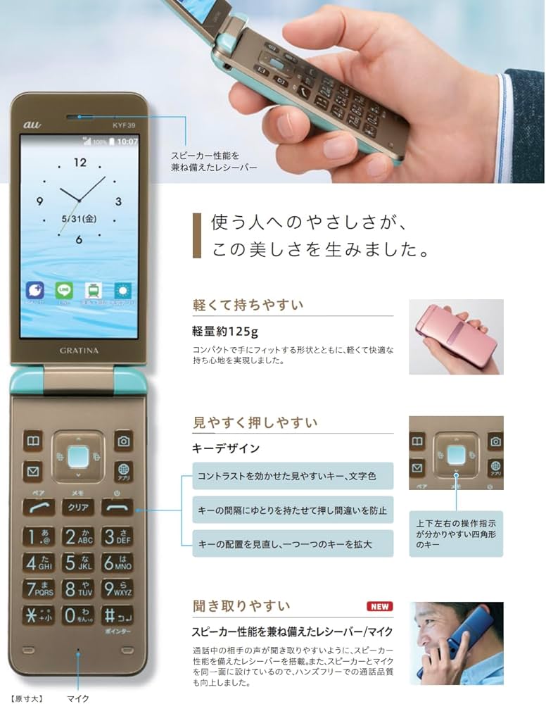 Amazon | 【整備済み品】 GRATINA KYF39 販売時期：2019年夏モデル