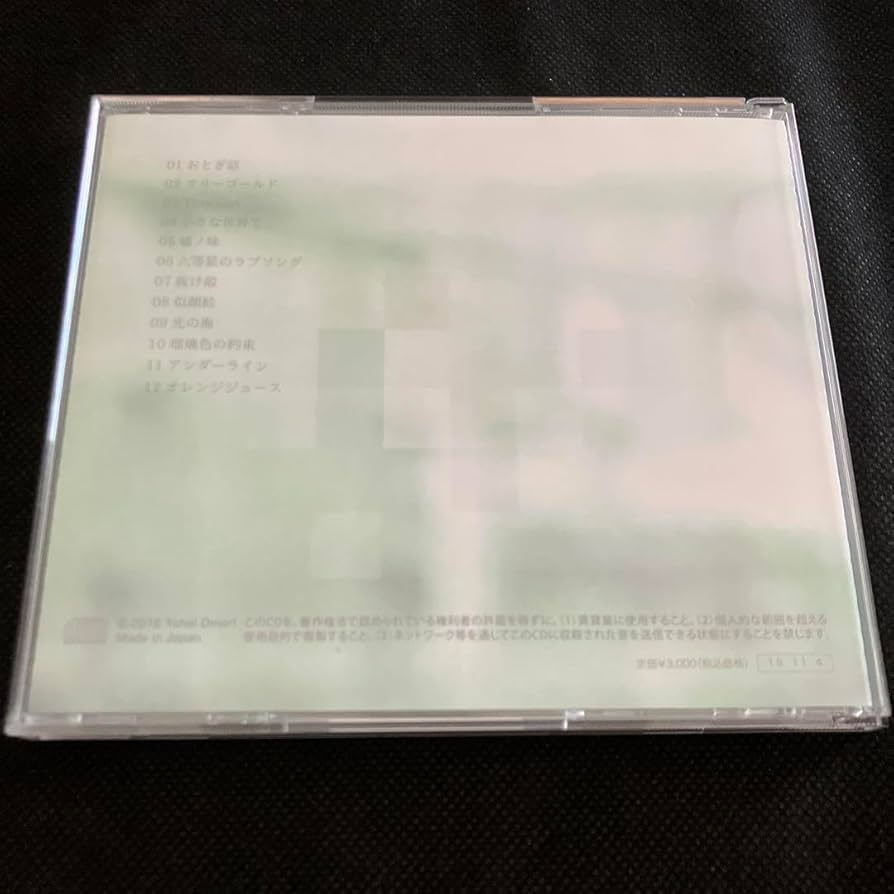 Amazon.co.jp: Theme オオモリヨウヘイ 大森洋平 インディーズ CD