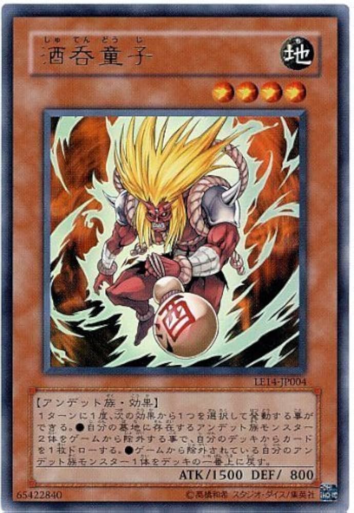 Amazon.co.jp: 遊戯王 酒呑童子 ( しゅてんどうじ )【ウルトラ】 LE14