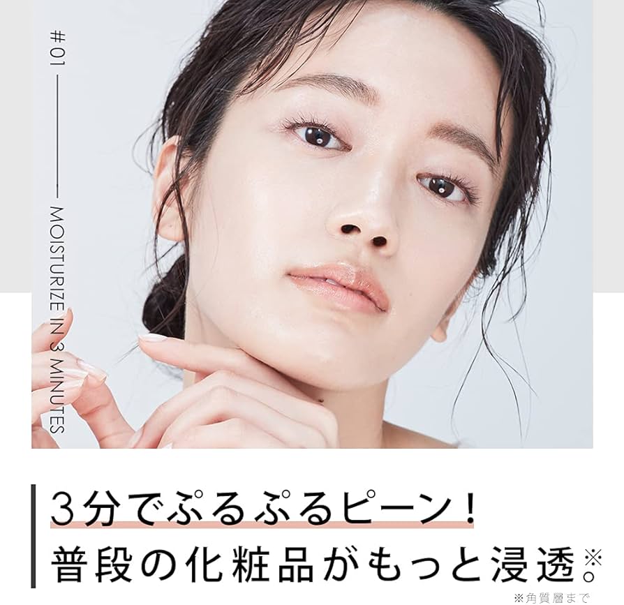 Amazon.co.jp: SALONIA サロニア スマートモイスチャーデバイス 美顔器