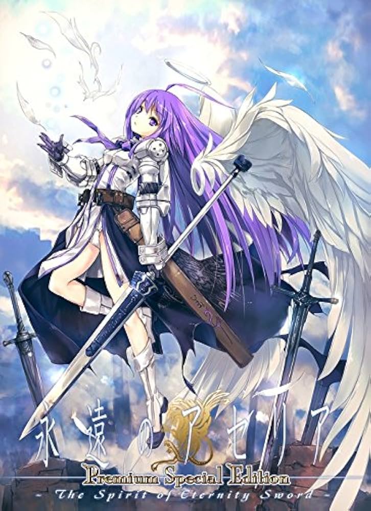 Amazon.co.jp: 永遠のアセリア Premium Special Edition : PCソフト