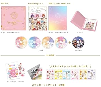 Amazon.co.jp: 【限定特典フォンタブ付き】 すとぷり Strawberry