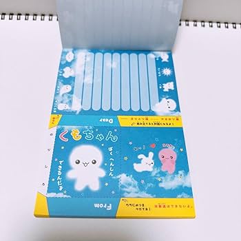 Amazon.co.jp: くもちゃん クラックス メモ帳 平成 レトロ : おもちゃ