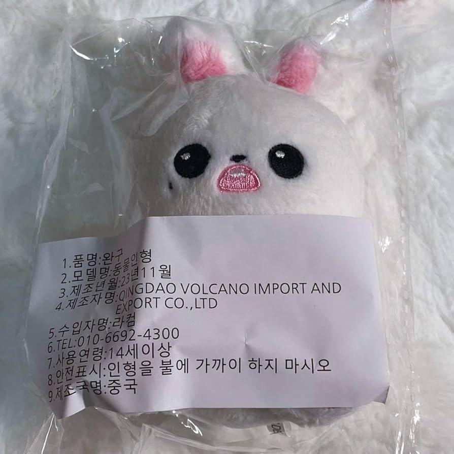 Amazon | IVE ウォニョン マスター ぬいぐるみ ドール 人形 | 人形