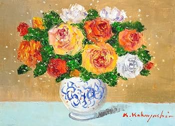 Amazon.co.jp: 小林幸三 『バラ(薔薇)』 油絵・油彩画 F4（4号