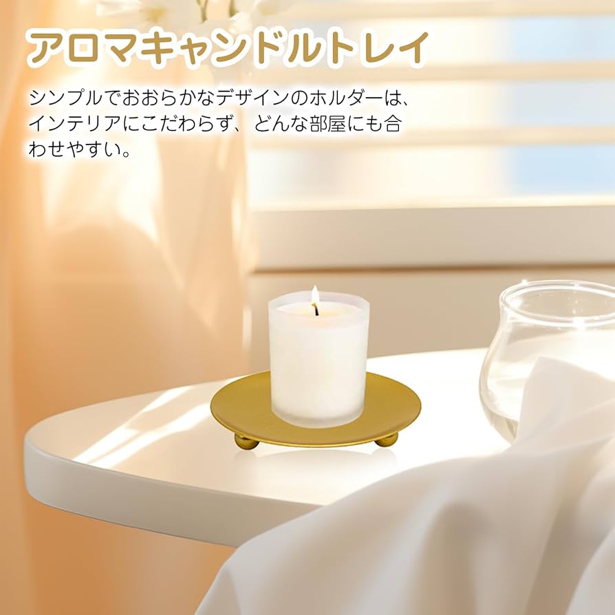 Amazon.co.jp: PAVIKE キャンドル 受け皿 鉄製プレートキャンドル