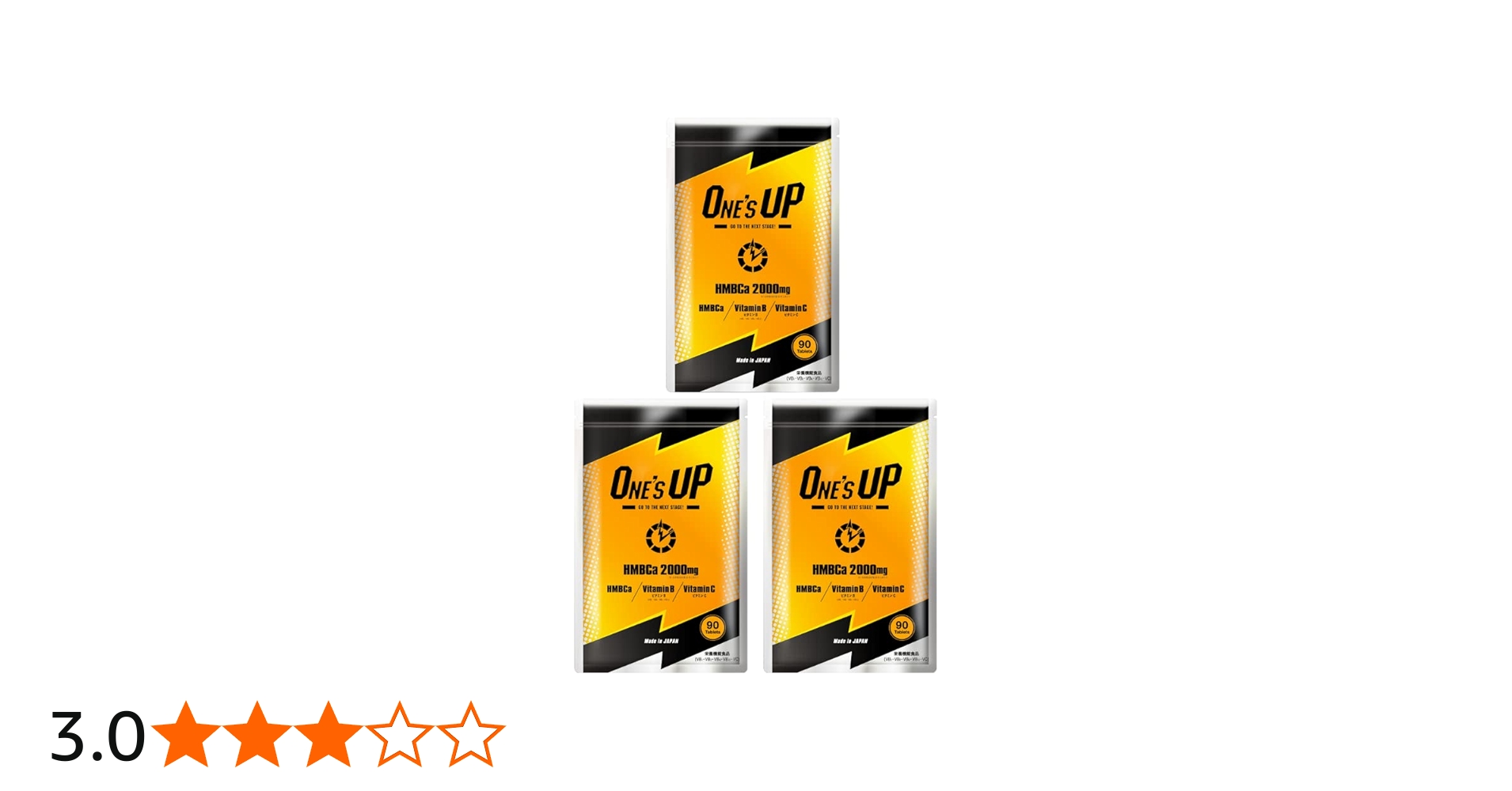 Amazon.co.jp: HMB サプリ ONE'S UP ワンズアップ ダイエットサプリ