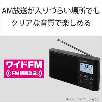 Amazon.co.jp: XDR-56TV/W [ワンセグTV音声/FM/AM ホワイト] : 家電