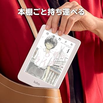 Amazon.co.jp: Kobo Clara Colour スリープカバー（ブラック）セット