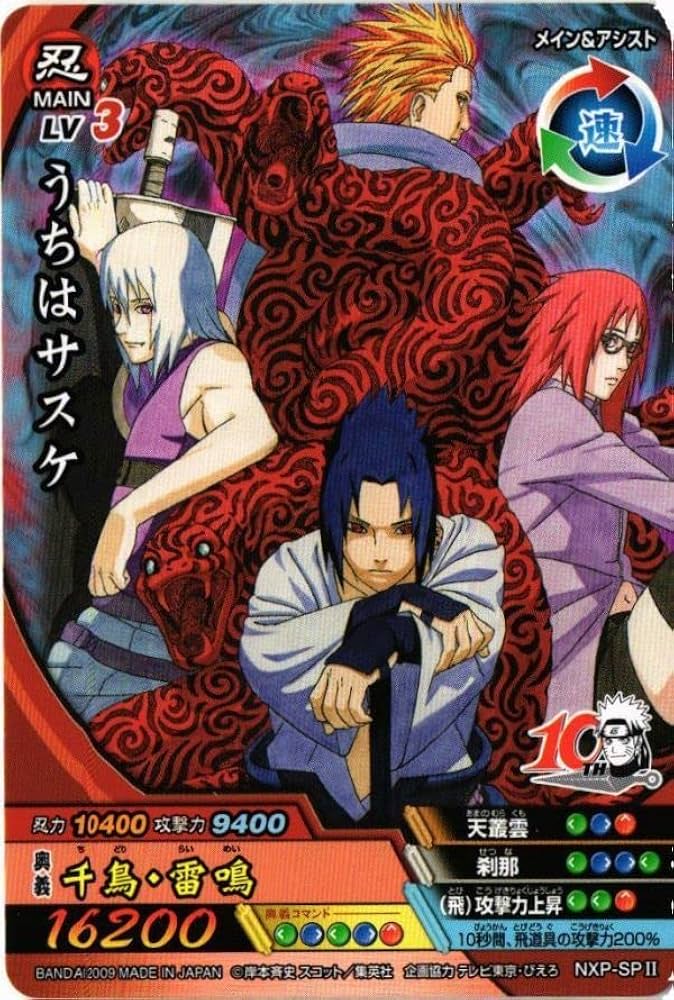 最終値下げ NARUTO-ナルト-疾風伝 ナルティメットクロス第5章サンプル