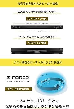 Amazon.co.jp: ソニー(SONY) サウンドバー HT-S100F 【100W/ハイパワー