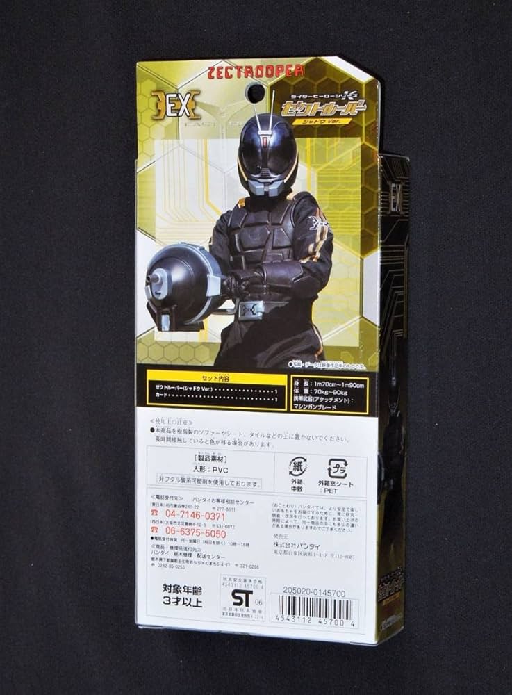 Amazon.co.jp: トイザらス限定 RHS ライダーヒーローシリーズ EX ゼク