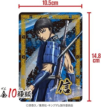 Amazon | ハート(Heart) キングダムミニアートシートコレクション ガム