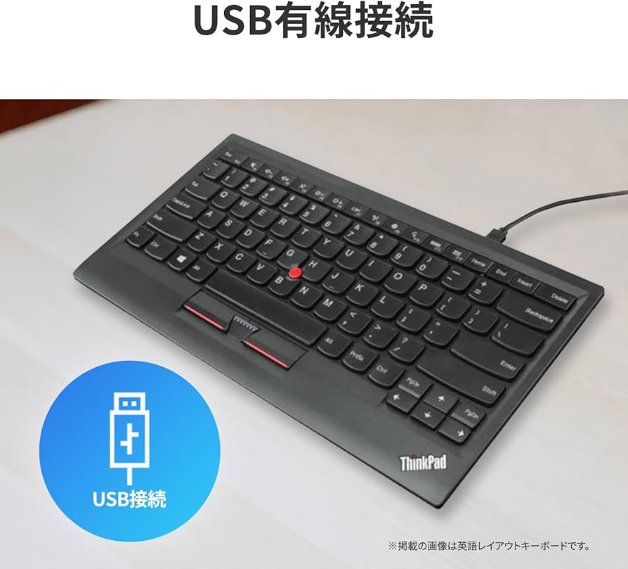 Amazon.co.jp: レノボ・ジャパン 有線 ThinkPad トラックポイント