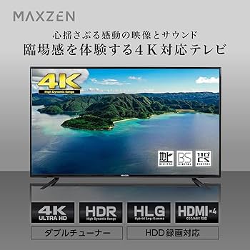 Amazon | MAXZEN テレビ 43型 43インチ 4K対応 液晶テレビ メーカー