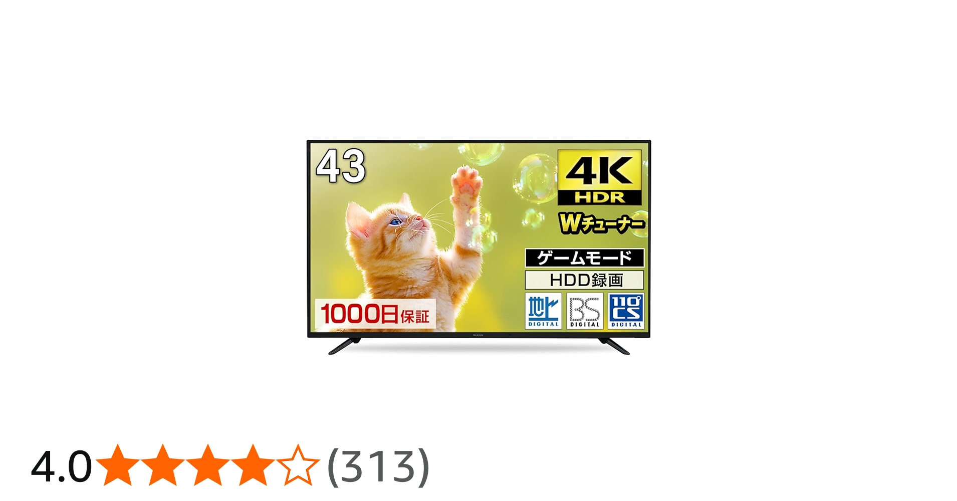 Amazon | MAXZEN テレビ 43型 43インチ 4K対応 液晶テレビ 地上・BS