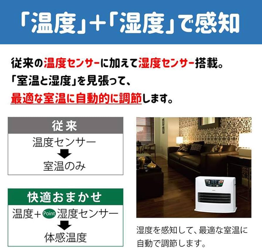 Amazon | トヨトミ 石油ファンヒーター (木造10畳まで/コンクリート13