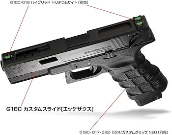 Amazon | LayLax (ライラクス) NINE BALL 東京マルイ G18C カスタム
