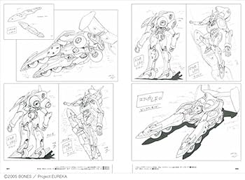 Amazon.co.jp: 吉田健一描き下ろし 限定色紙付 交響詩篇エウレカセブン