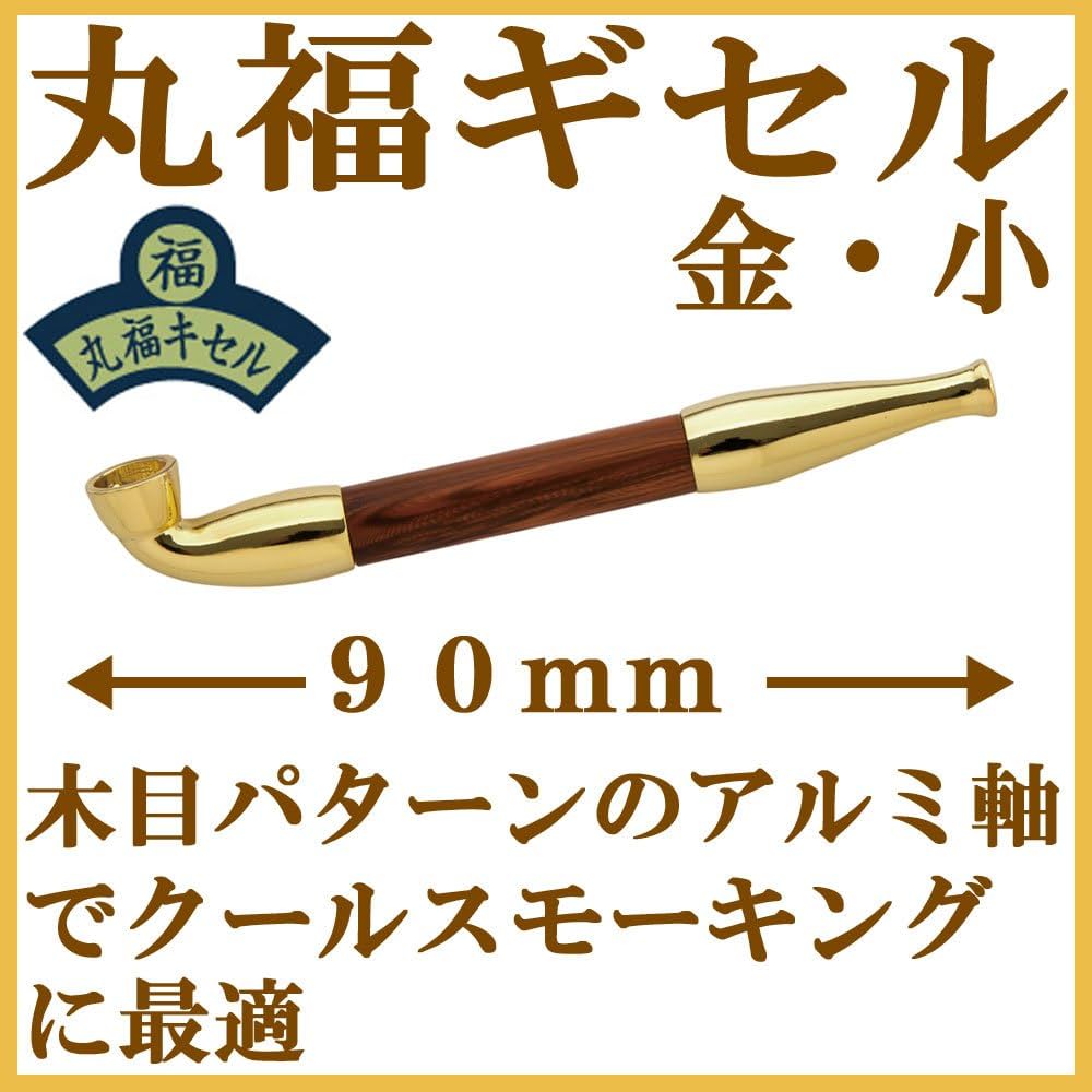 Amazon.co.jp: 柘製作所(tsuge) 煙管 丸福ギセル 金 小 #50933