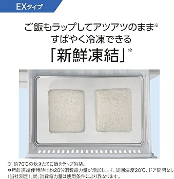 Amazon.co.jp: Panasonic NR-E418EX-N Refrigerator Width 23.6 inches