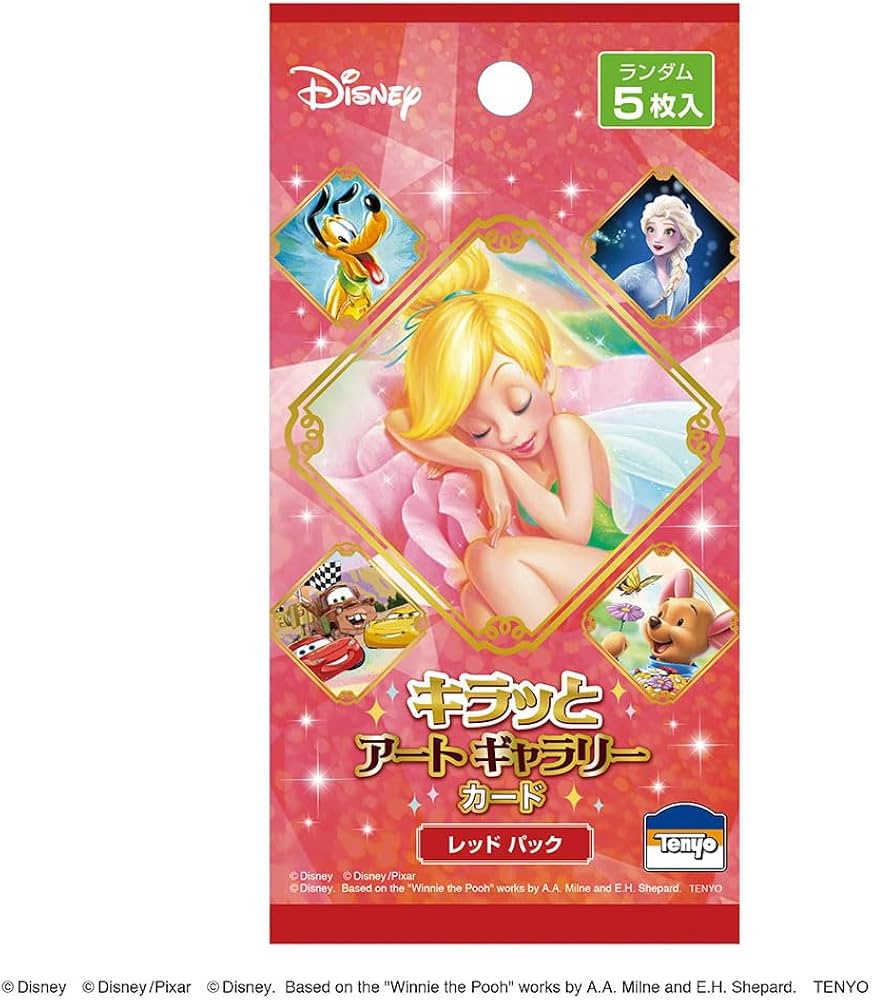 Amazon | テンヨー(Tenyo) 【日本製】 キラッと アートギャラリー