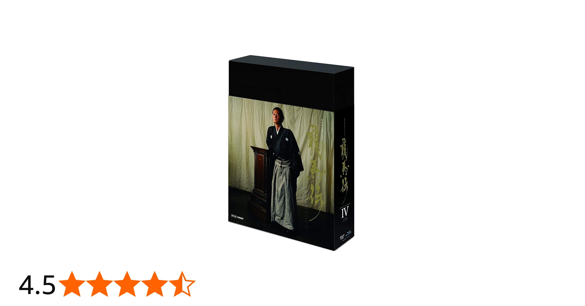 Amazon.co.jp: NHK大河ドラマ 龍馬伝 完全版 Blu-ray BOX-4 (FINAL